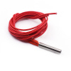 Нагревательный элемент 40W 12V 6*30, 1м